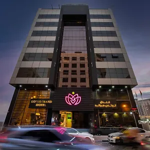 لوتس جراند 4*, دبي الإمارات العربية المتحدة